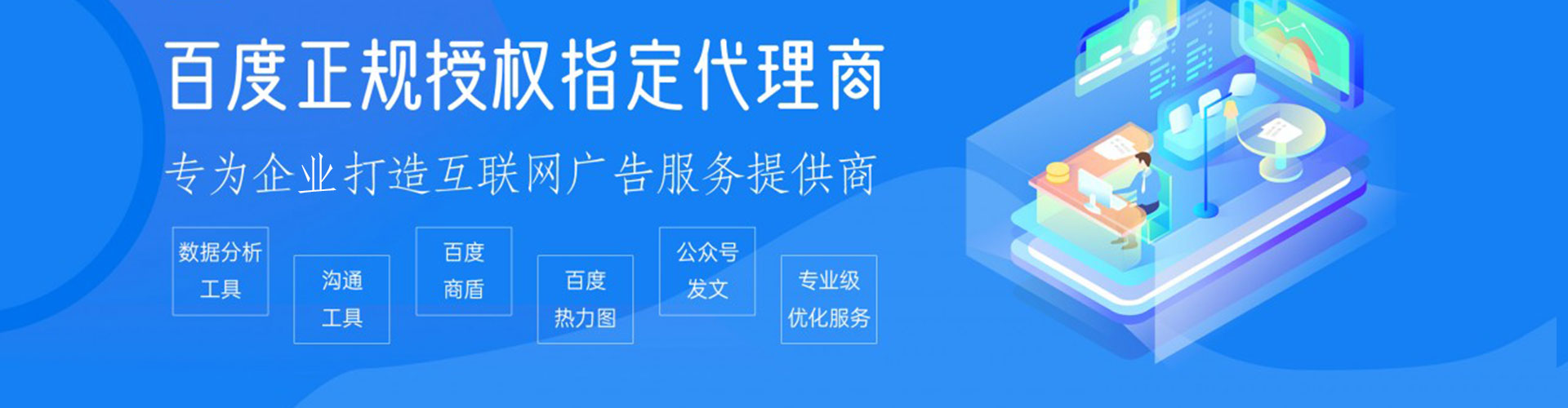 离岛百度充值返点