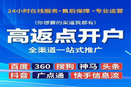sem竞价代运营助力品牌快速成长的五个案例